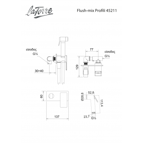 Profili Flush mix