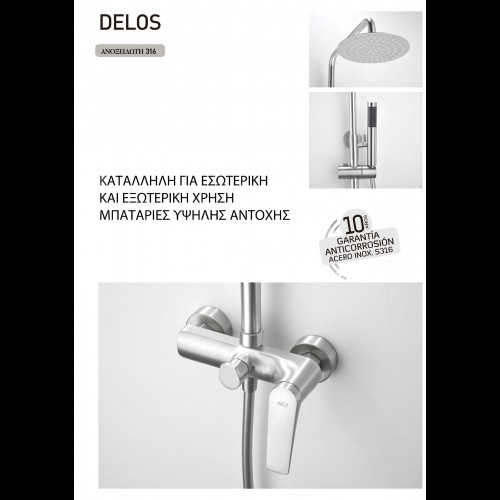 Delos